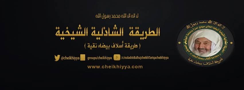 تعريف التصوف